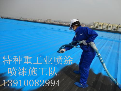 昌化镇包括彩钢瓦喷漆翻新（